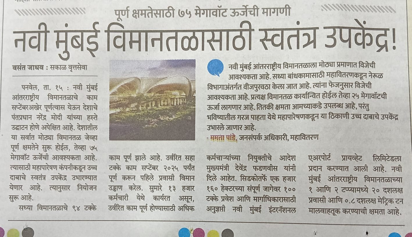 WhatsApp Image 2025-07-16 at 13.13.52