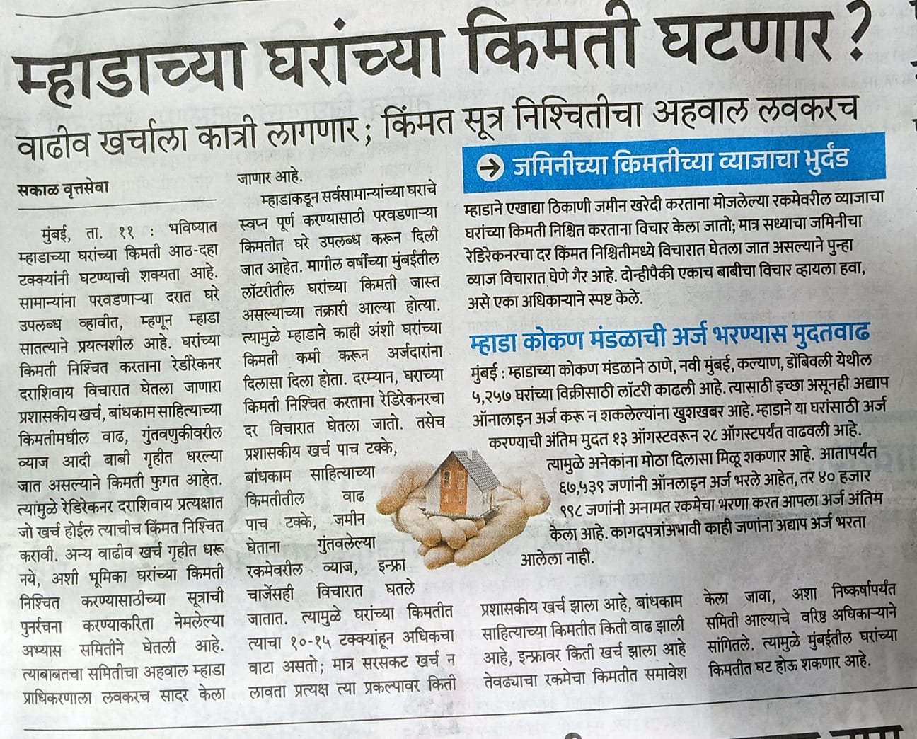 WhatsApp Image 2025-08-12 at 14.27.18