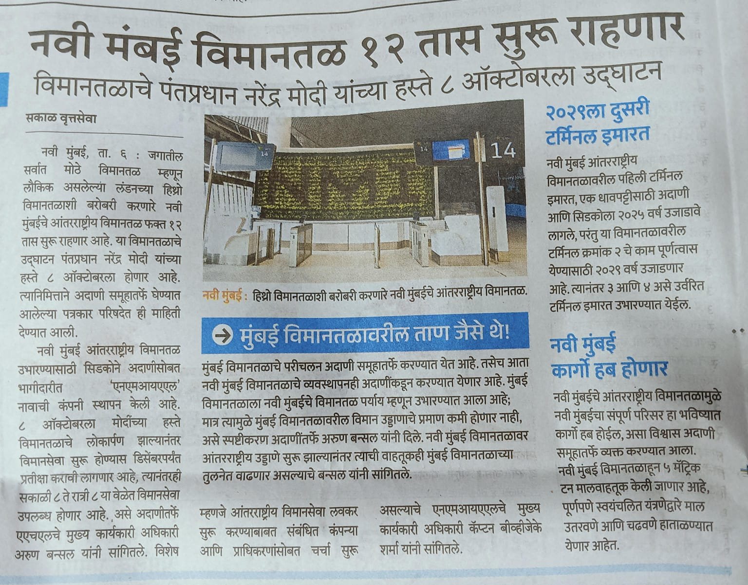 WhatsApp Image 2025-10-07 at 14.57.24 (1)