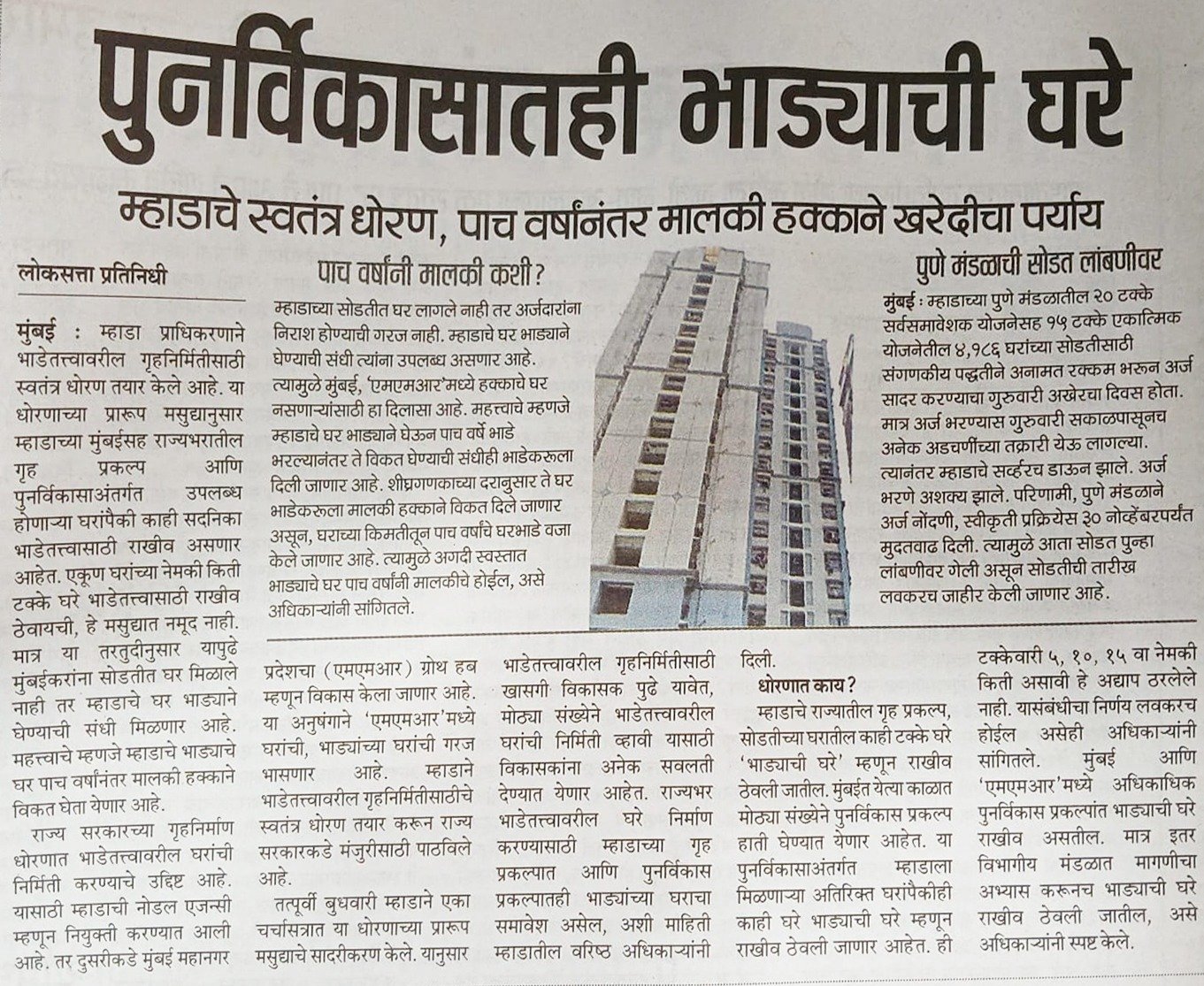 WhatsApp Image 2025-11-21 at 18.07.06