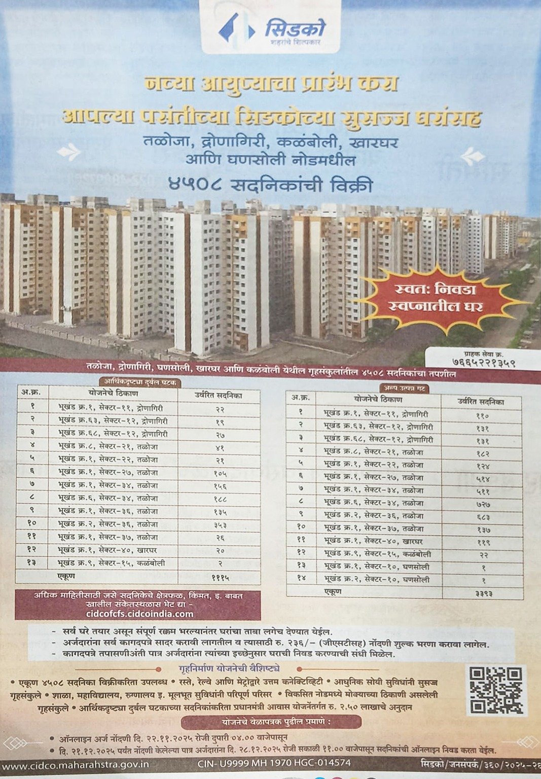 WhatsApp Image 2025-11-21 at 18.07.07