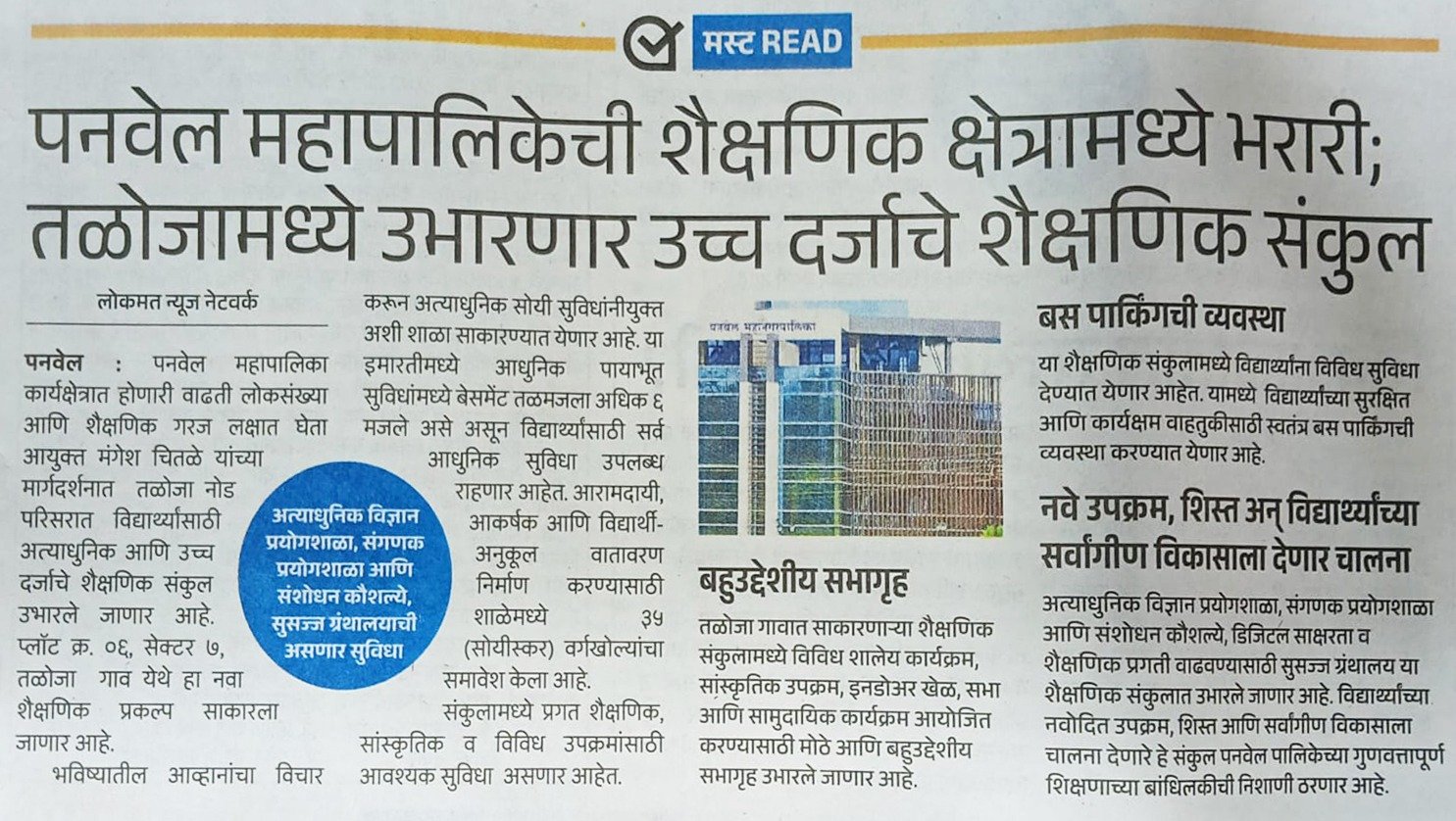 WhatsApp Image 2025-11-21 at 18.07.08